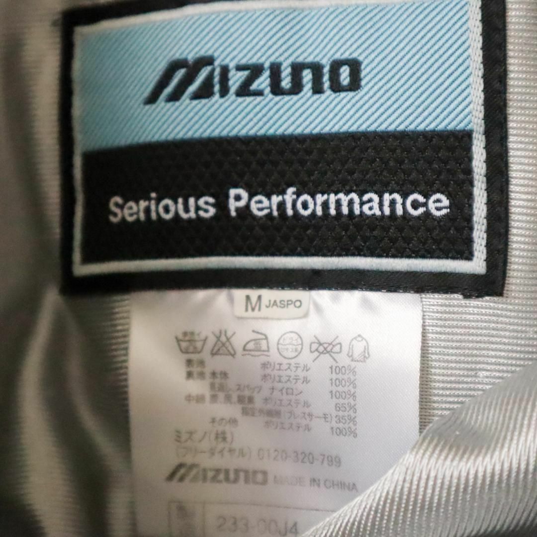 MIZUNO - 【非売品】Mizuno ミズノ スキーウェア スロベニア国選抜
