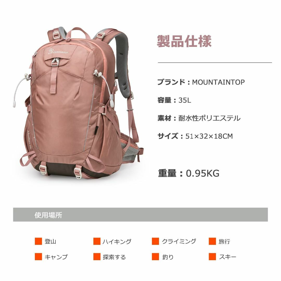 【色: B-ピンク】[マウンテントップ] 登山 リュック 35L アウトドア バ