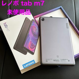 レノボ(Lenovo)のレノボ　Lenovo tab M7(タブレット)