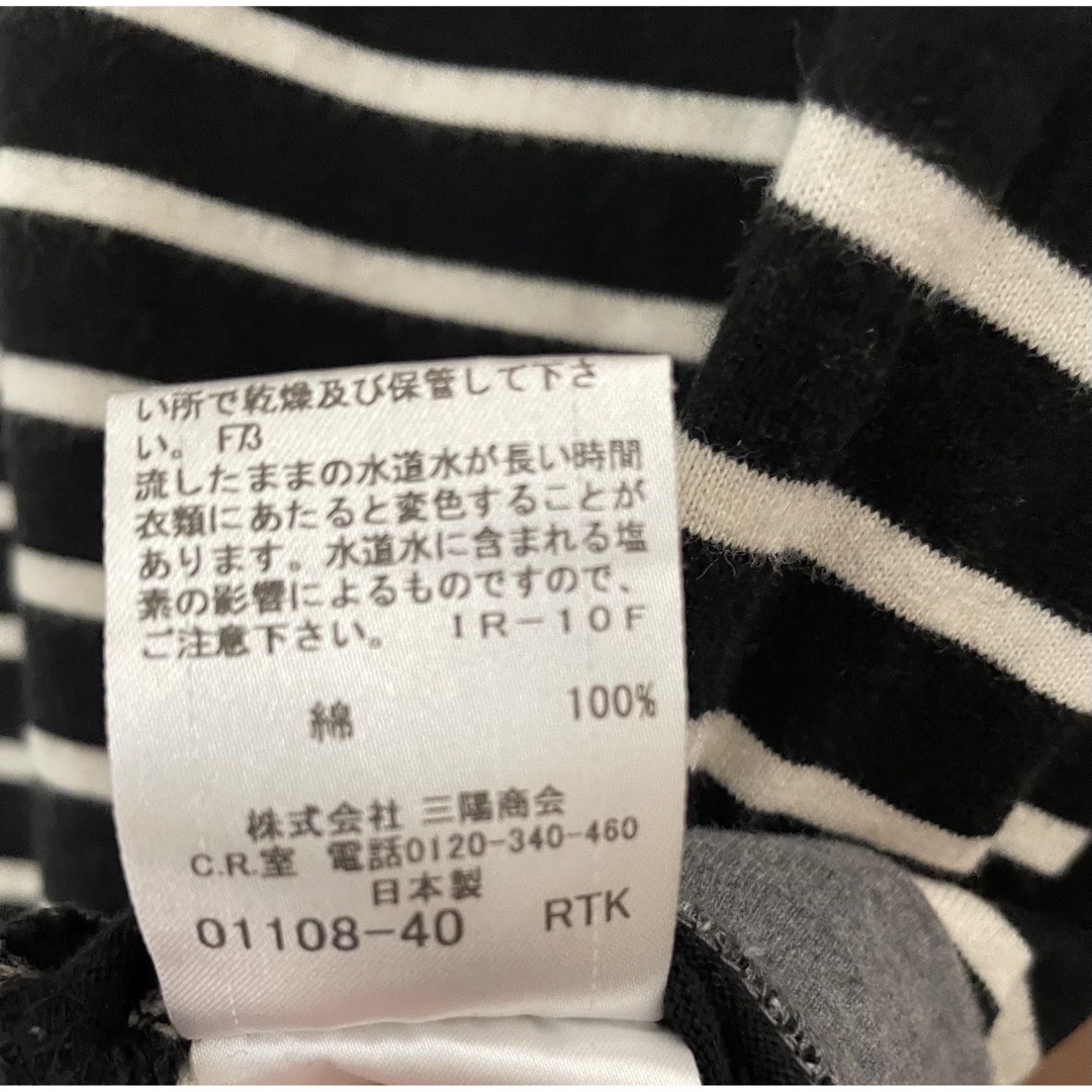 BURBERRY BLACK LABEL(バーバリーブラックレーベル)のバーバリーブラックレーベル　ロンTシャツ　ボーダー メンズのトップス(Tシャツ/カットソー(七分/長袖))の商品写真