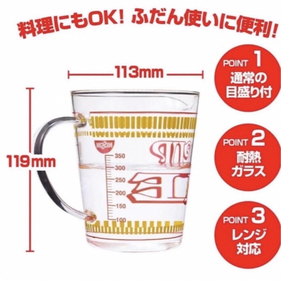 日清食品(ニッシンショクヒン)の日清食品　　新品未開封　 食品/飲料/酒の加工食品(インスタント食品)の商品写真