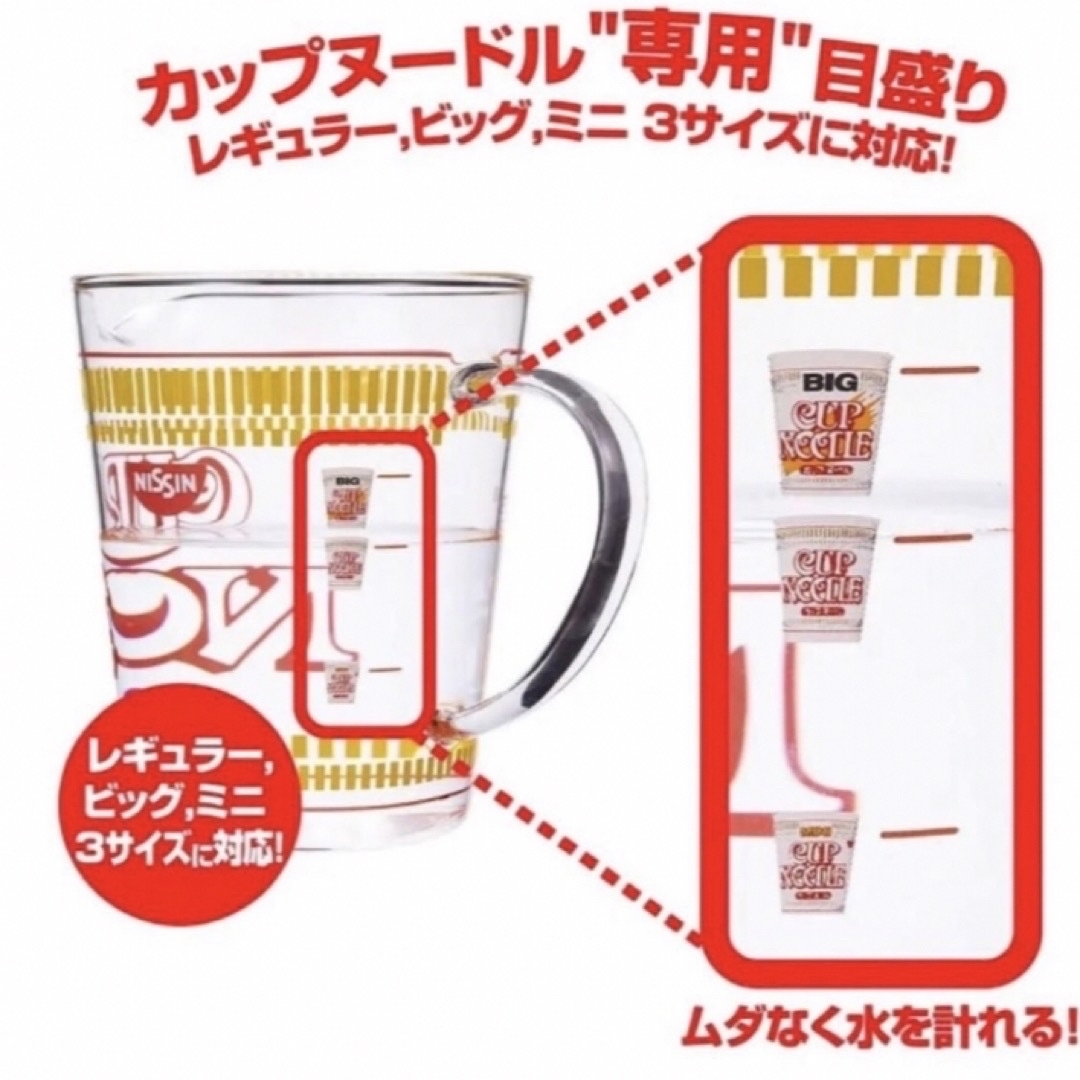 日清食品(ニッシンショクヒン)の日清食品　　新品未開封　 食品/飲料/酒の加工食品(インスタント食品)の商品写真