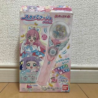 バンダイ(BANDAI)のひろがるスカイ！プリキュアメイト　スカイミラージュ(キャラクターグッズ)