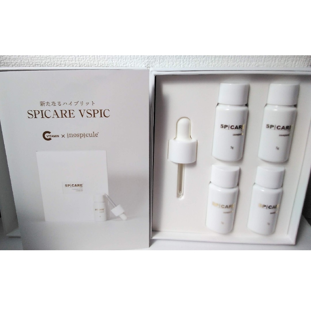 SPICARE スピケアVSPIC（ブイスピック） 新品 ポスト投函価格の通販 by