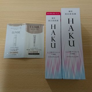HAKU メラノフォーカスEV 45g 本体