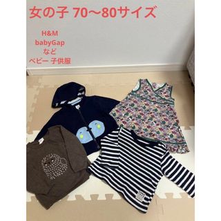 ベビーギャップ(babyGAP)の[女の子 70〜80サイズ] まとめ売り H&M babyGap ベビー 子供服(その他)