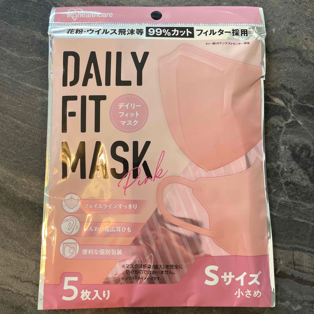 アイリスオーヤマ(アイリスオーヤマ)のDAILYFIT MASK Sサイズ(5枚入り)×5 インテリア/住まい/日用品の日用品/生活雑貨/旅行(日用品/生活雑貨)の商品写真