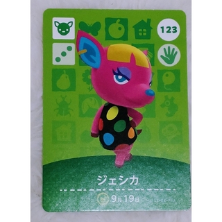 ニンテンドウ(任天堂)のamiiboカード　ジェシカ　どうぶつの森　NintendoSwitch(シングルカード)