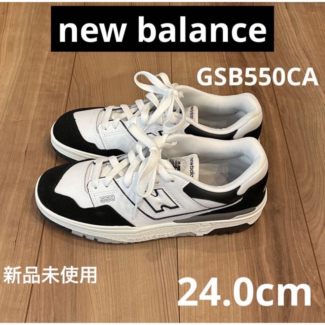 NEW BALANCE GSB550CA