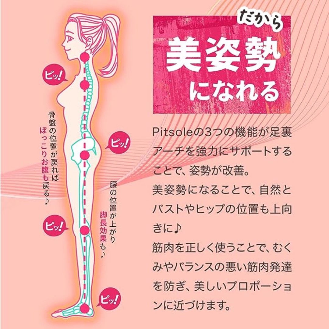 Pitsole ピットソール Sサイズ 2足 新品未使用の通販 by yuri's shop