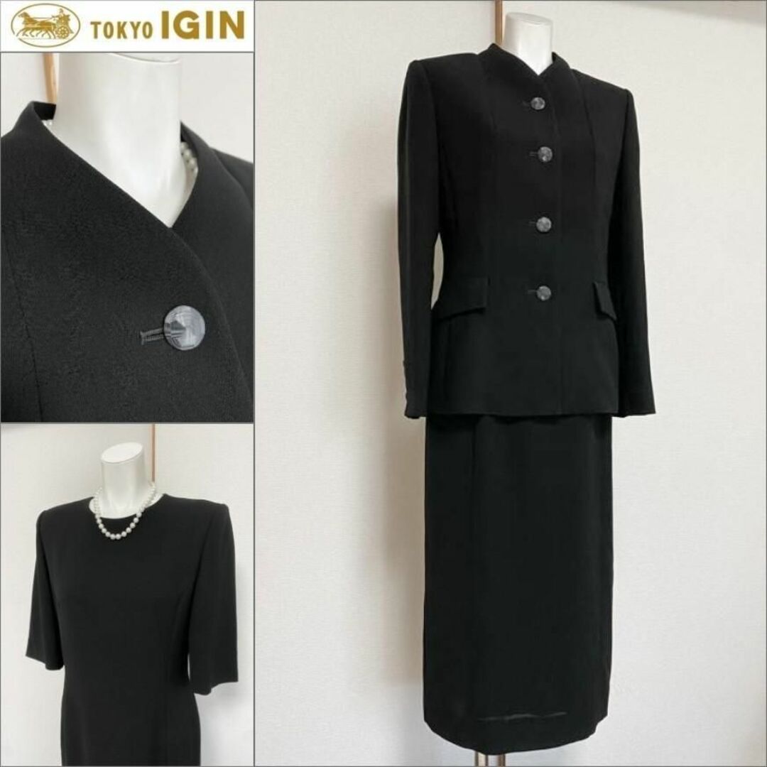 □【美品】東京イギン 高級喪服礼服 ワンピーススーツ 9号-