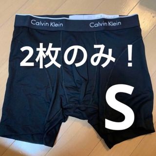 カルバンクライン(Calvin Klein)の新品　カルバンクライン　ボクサーパンツ　S(ボクサーパンツ)