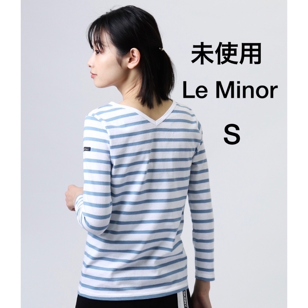 未使用　【 Le Minor 】マドモアゼル ボーダーT