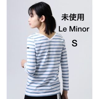 ルミノア(Le Minor)の未使用　【 Le Minor 】マドモアゼル ボーダーT(カットソー(長袖/七分))