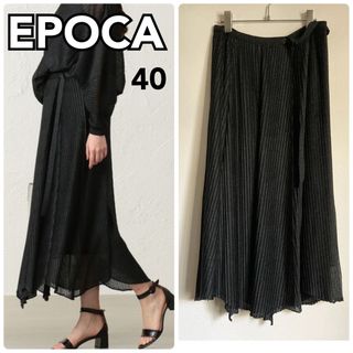 EPOCA - エポカ ロングスカート サイズ40 M -の通販 by ブランディア