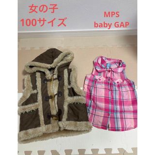 ベビーギャップ(babyGAP)の[女の子 100 サイズ] ベスト まとめ売りMPS babyGap 子供服(その他)