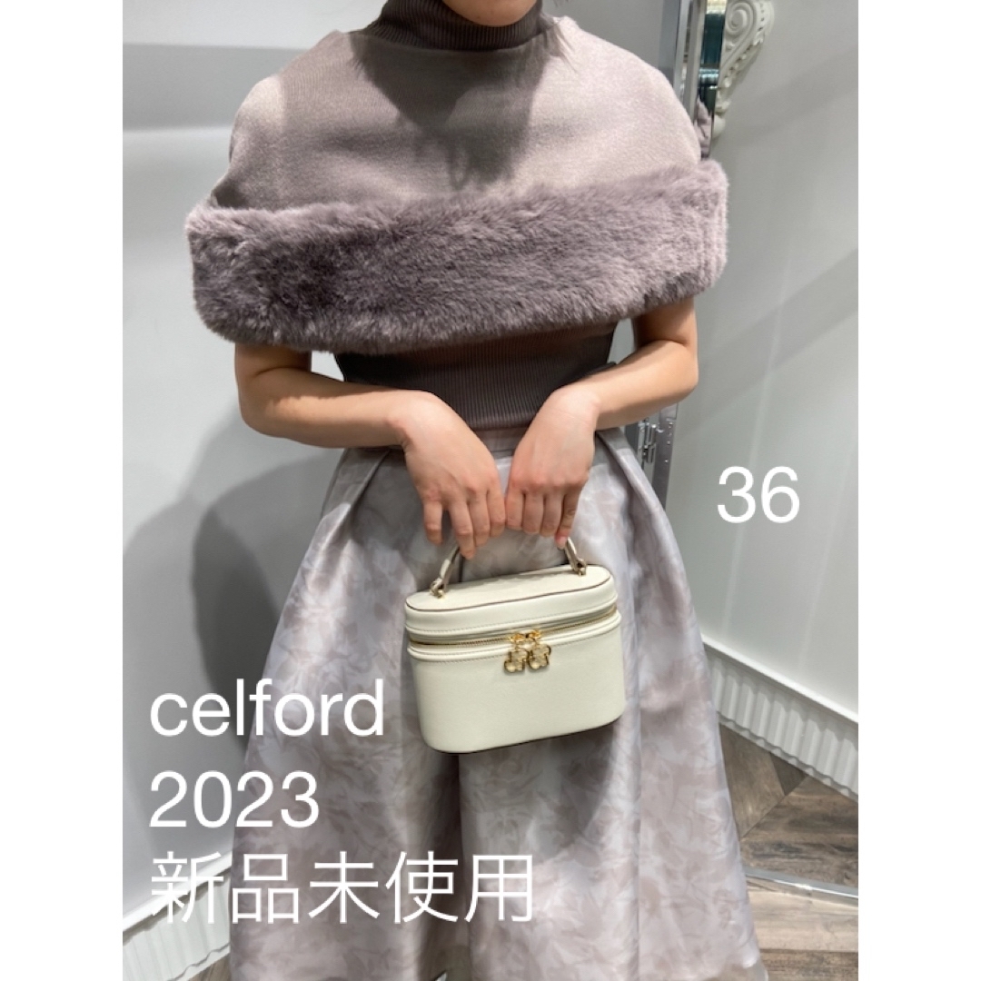 celford ファーケープノースリーブニット　モカ　36  新品　2023