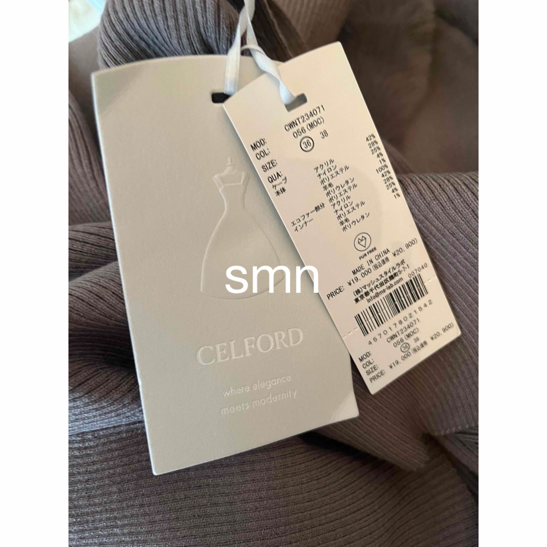 CELFORD(セルフォード)のcelford ファーケープノースリーブニット　モカ　36  新品　2023 レディースのトップス(ニット/セーター)の商品写真