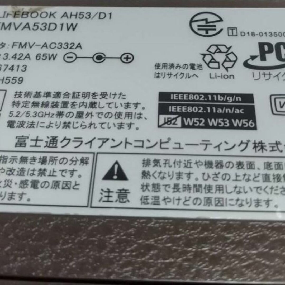 富士通 第8世代 i7/SSD500GB+HDD1TB メモリ16Gブルーレイスマホ/家電/カメラ