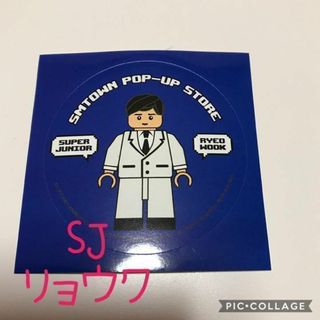 スーパージュニア(SUPER JUNIOR)の★Super Junior リョウク ステッカー ブロックフィギア(アイドルグッズ)