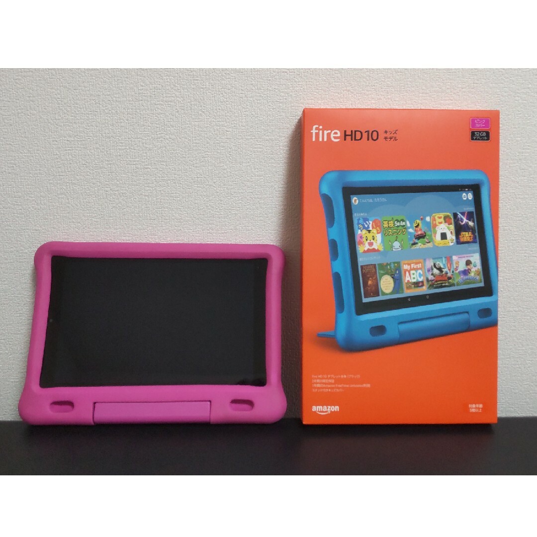 Fire HD 10 キッズタブレット ピンク 32GB キッズモデル