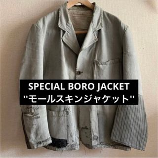 ★秋売り★【ヨーロッパ】BORO！ ワークコート インクブルー① 人気定番◎