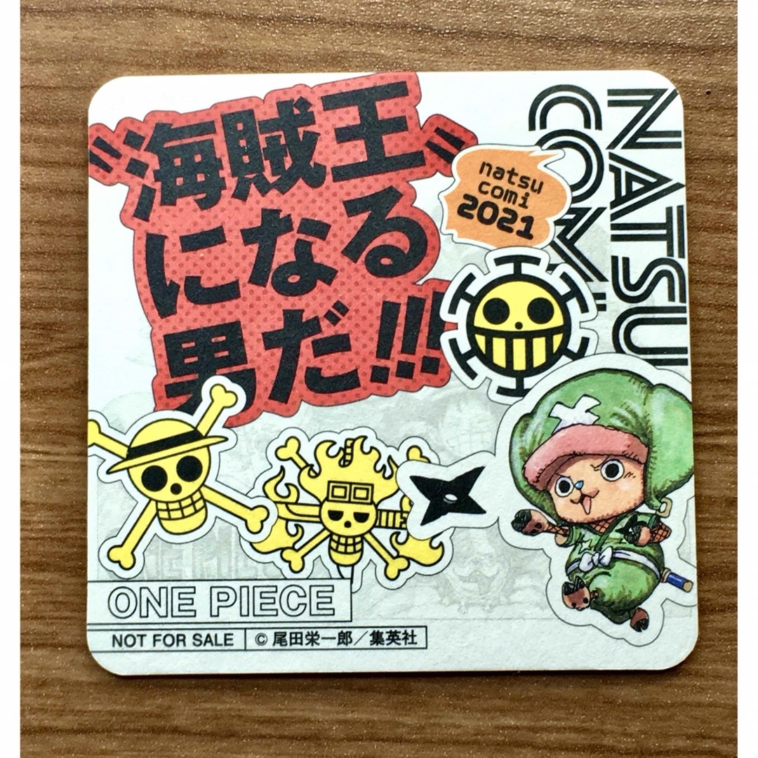 集英社(シュウエイシャ)のONE PIECE (ワンピース)のカードです✨ エンタメ/ホビーのアニメグッズ(カード)の商品写真