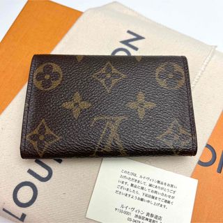 LOUIS VUITTON - 鑑定済 ルイヴィトン モノグラム お買得 キーケース6