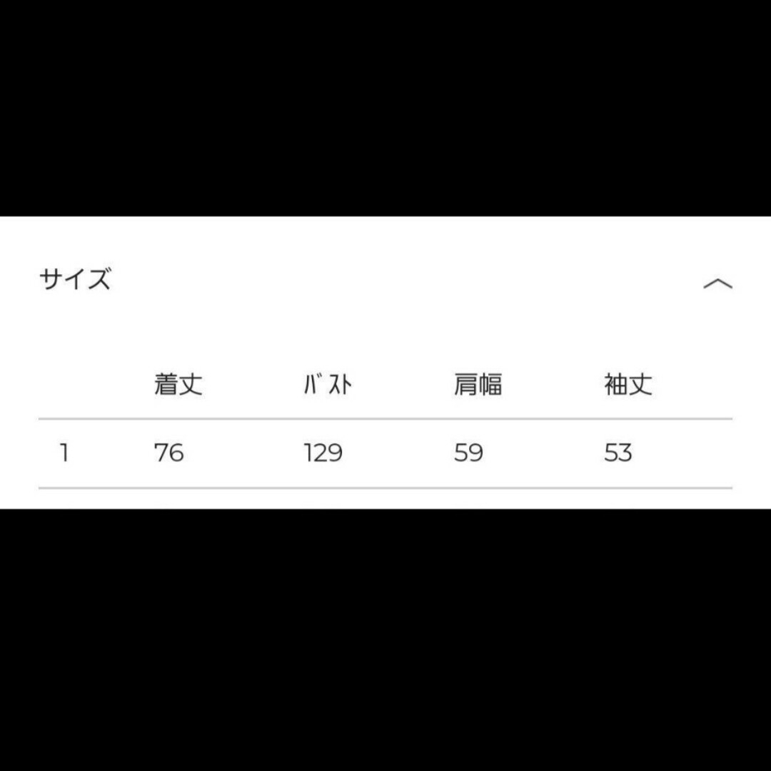 CLANE - 【カード付き】 CHINTZ LENO CLOTH SHIRT ブラウン クラネの