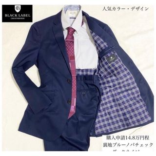 ブラックレーベルクレストブリッジ(BLACK LABEL CRESTBRIDGE)のBLACK LABEL CRESTBRIDGE セットアップ　スーツ(セットアップ)