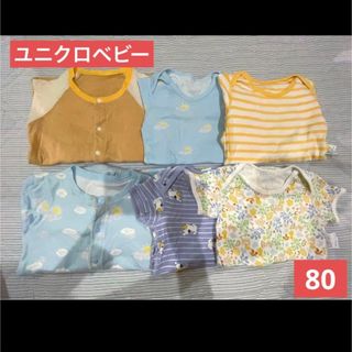 ユニクロ(UNIQLO)のユニクロベビー　80サイズ　ボディスーツ&カバーオール　6枚おまとめ(カバーオール)