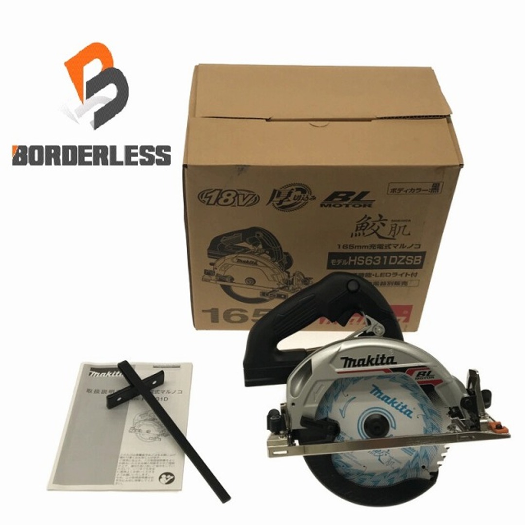 Makita - ☆未使用品☆makita マキタ 18V 165mm 充電式マルノコ