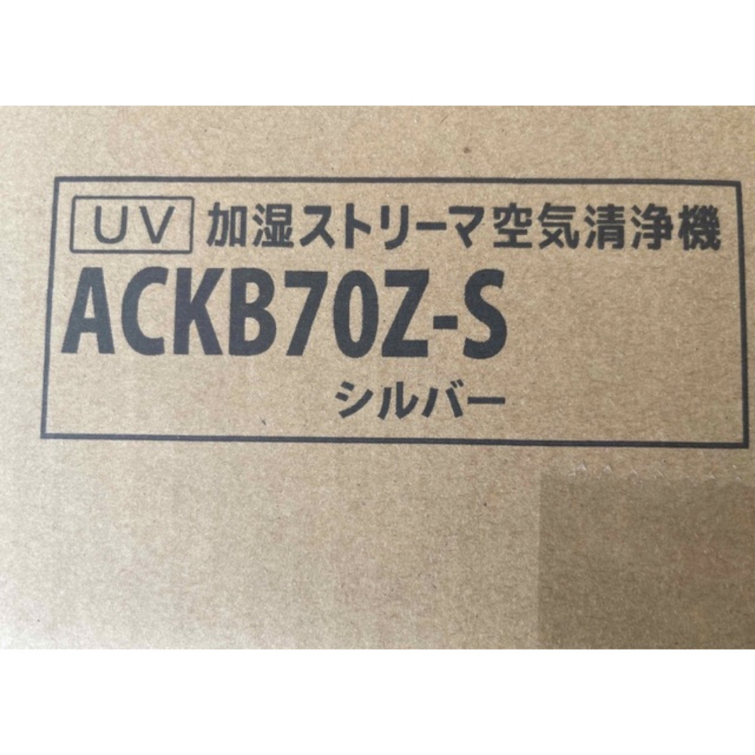 DAIKIN - ダイキンUV加湿ストリーマ空気清浄機ACKB70Z-S新品未開封の