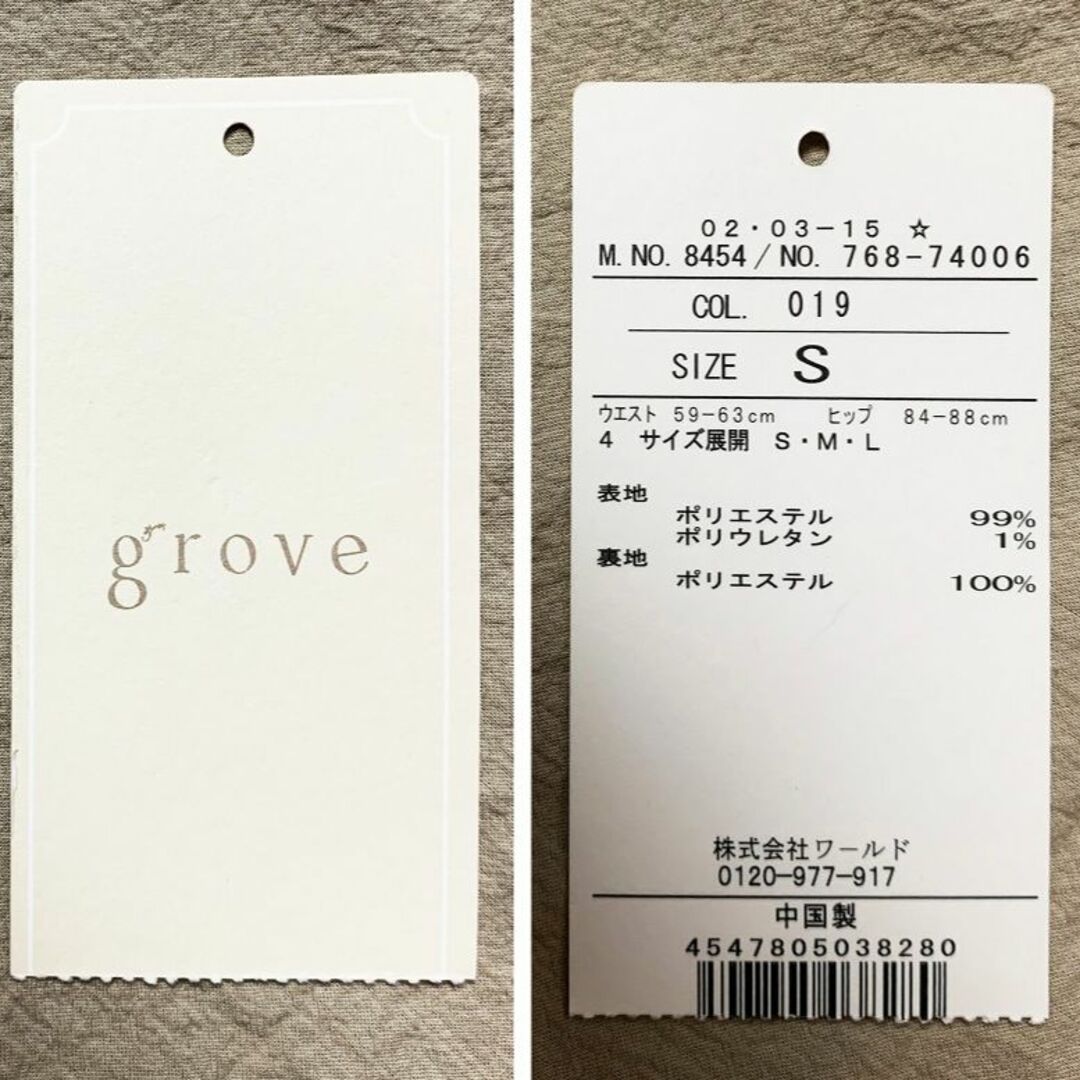 grove(グローブ)のグローブglobe/厚手 サーキュラースカートブラック 黒 S レディースのスカート(ひざ丈スカート)の商品写真