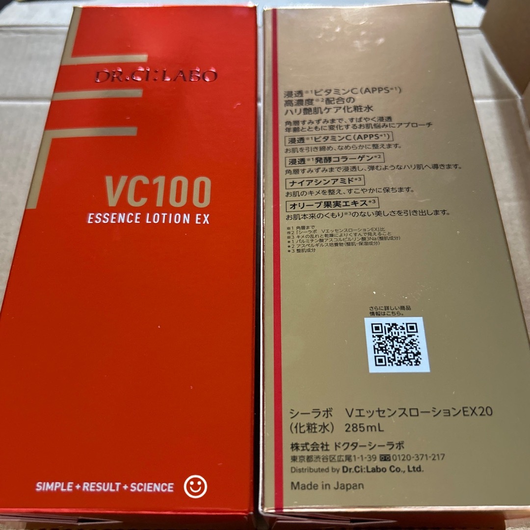 Dr.Ci Labo - ドクターシーラボ VC100エッセンスローションEX20 285ml