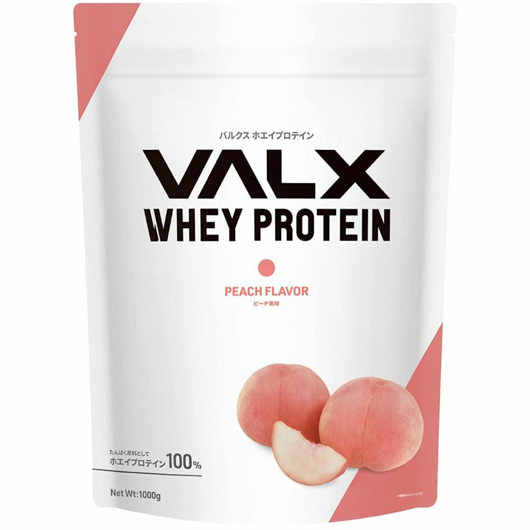 VALXバルクスホエイプロテイン ピーチ風味 1kg 公式Amazon完売! | フリマアプリ ラクマ