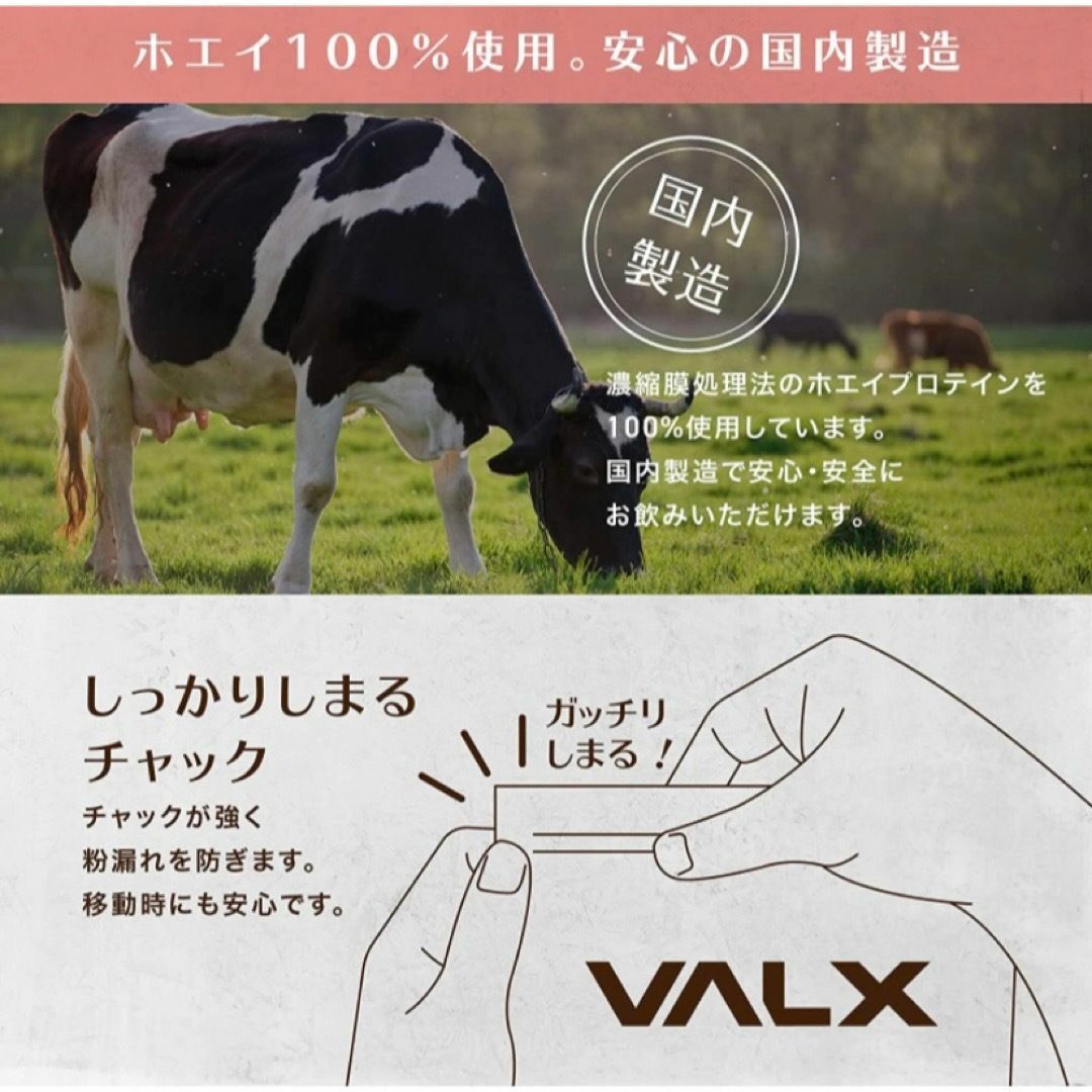 VALXバルクスホエイプロテイン ピーチ風味 1kg  公式Amazon完売！