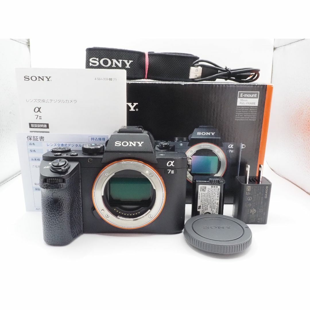 SONY - ソニー α7 Ⅱ（ILCE-7M2）ボディ 【元箱・付属品】♯0430の通販