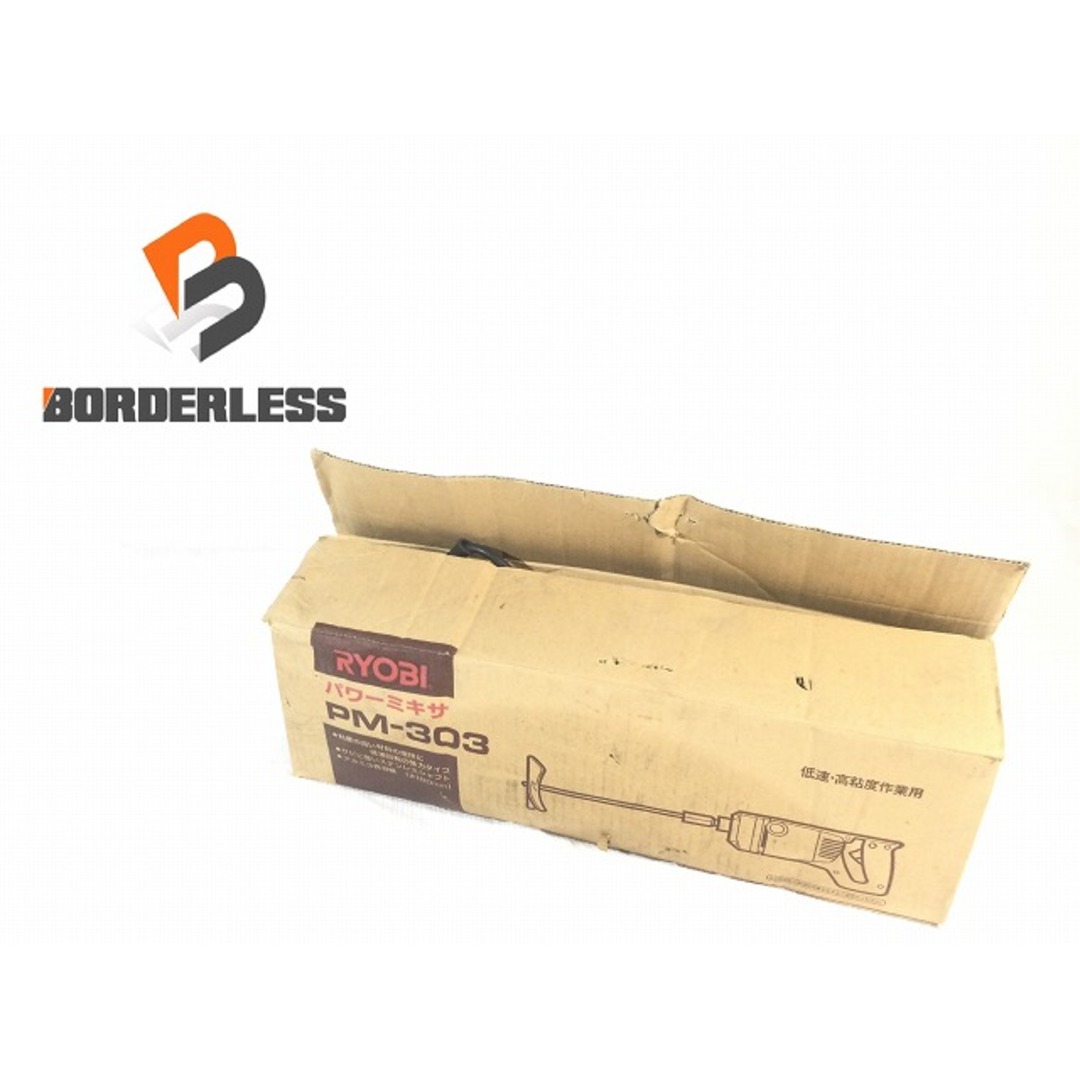 RYOBI - ☆中古品☆RYOBI リョービ パワーミキサ PM-303 パワー RYOBI - ☆中古品☆RYOBI リョービ パワーミキサ PM-303 パワー