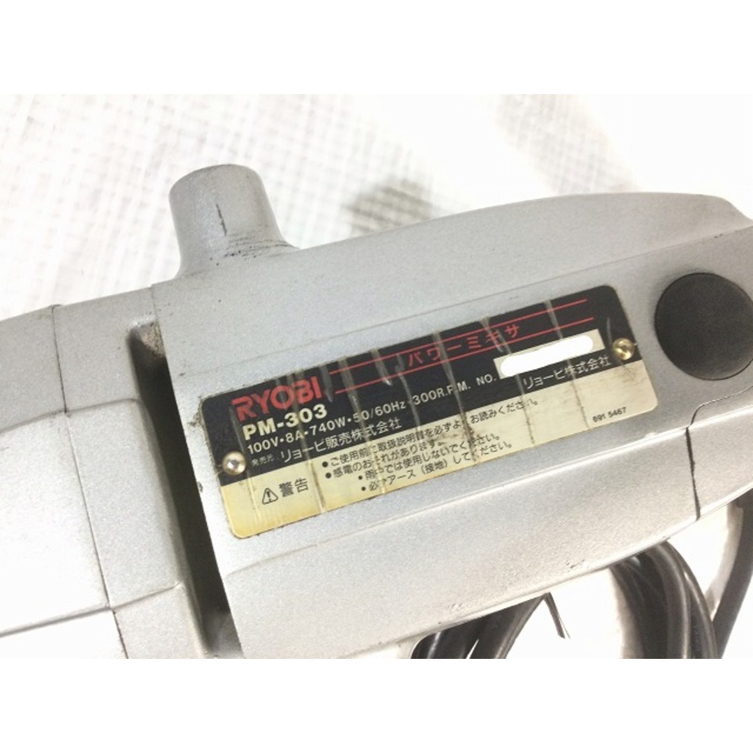 RYOBI - ☆中古品☆RYOBI リョービ パワーミキサ PM-303 パワー RYOBI - ☆中古品☆RYOBI リョービ パワーミキサ PM-303 パワー