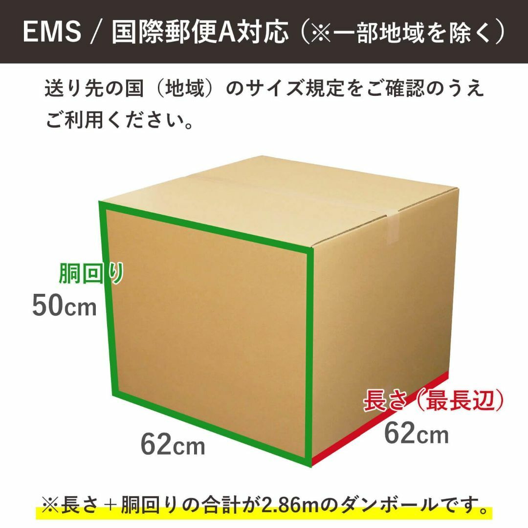 ボックスバンク ダンボール 180サイズ 2枚セット62×62×高さ50cm二つ その他のその他(その他)の商品写真