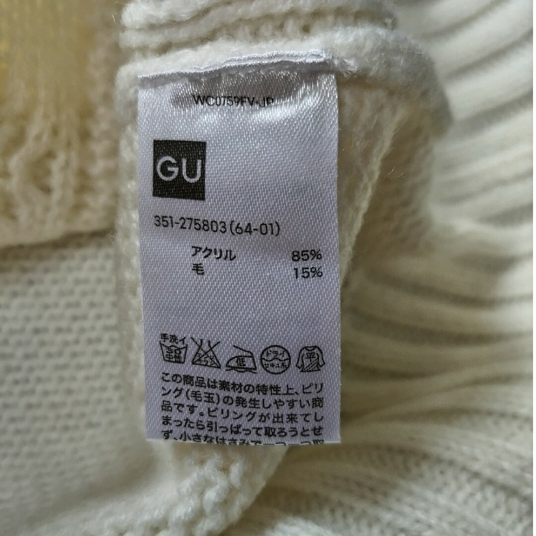 GU(ジーユー)のメンズ GU セーター Sサイズ メンズのトップス(ニット/セーター)の商品写真