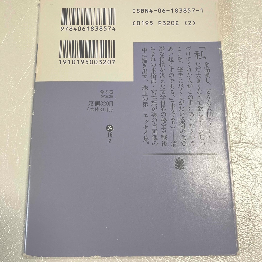 aya＊,様　専用 エンタメ/ホビーの本(その他)の商品写真