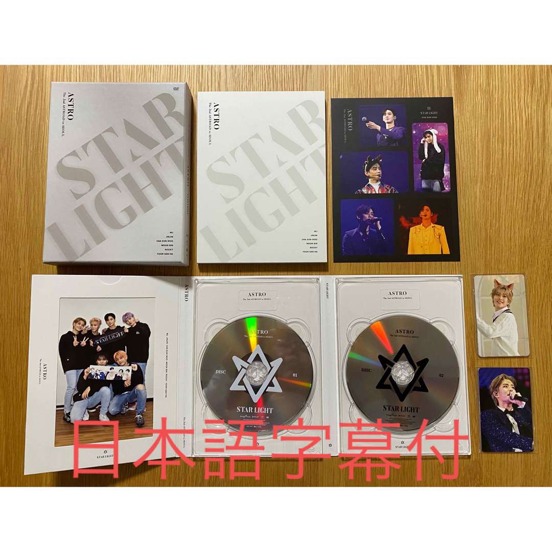 ASTRO STARLIGHT  DVD