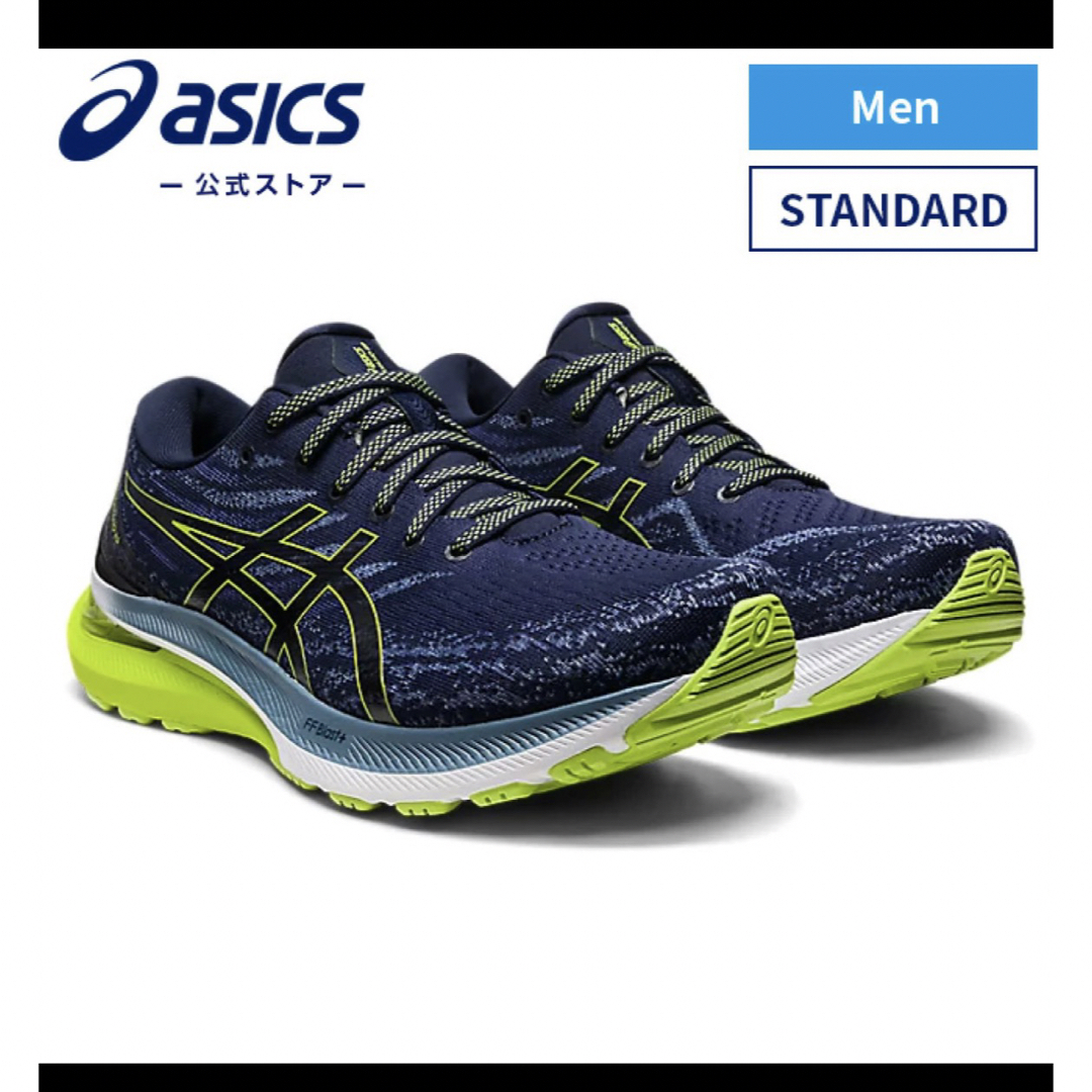 asics(アシックス)の【未使用品】ASICS GEL-KAYANO 29メンズ ランニングシューズ スポーツ/アウトドアのランニング(シューズ)の商品写真