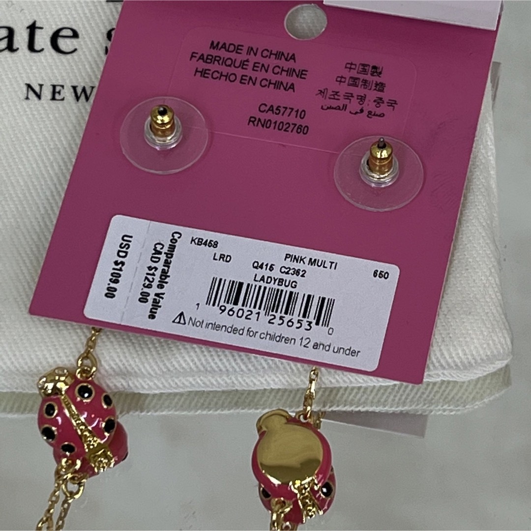 ケイトスペイド ピアス スペイド レディース 新品未使用