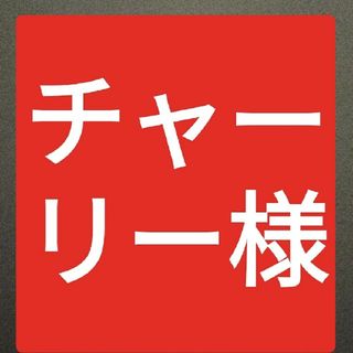 箱なし【お肌ツルツル❤️】健康維持&美容効果抜群日本製生酵素