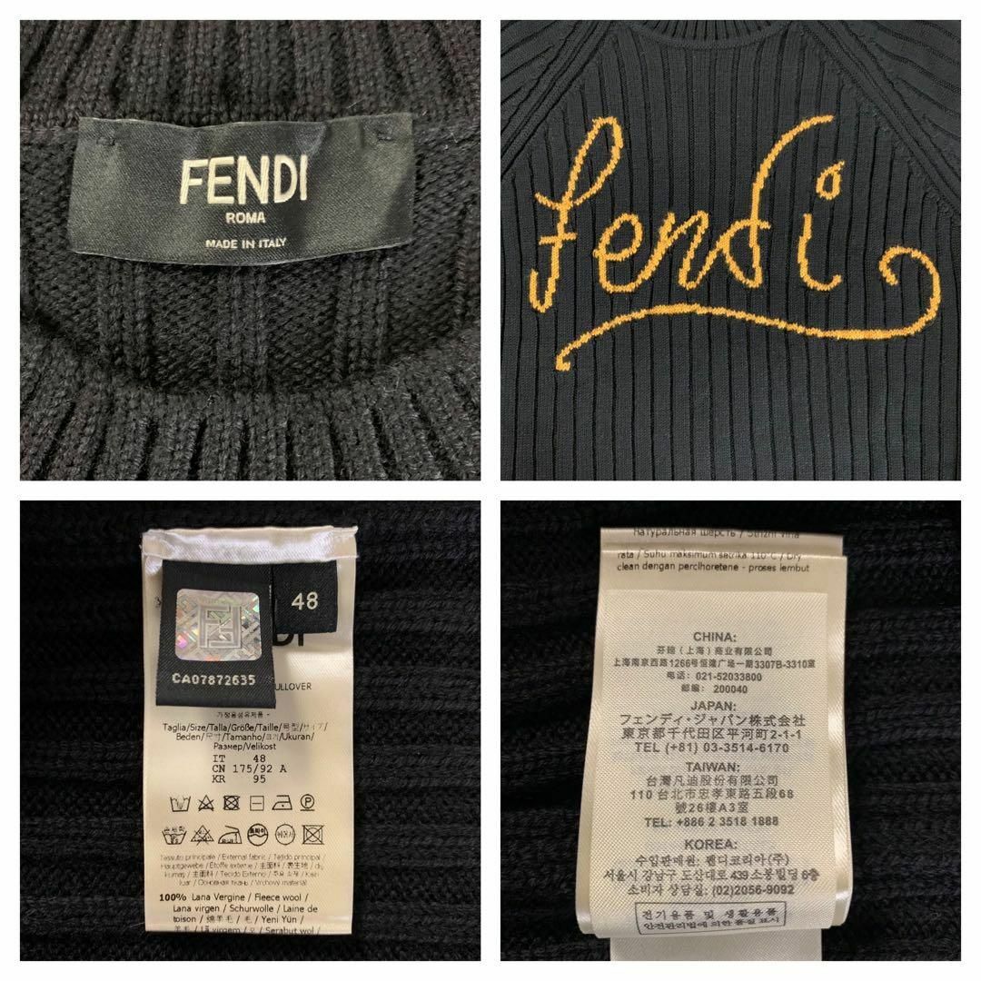 【超人気モデル】FENDI フェンディ ブラック センターロゴ 希少 セーター