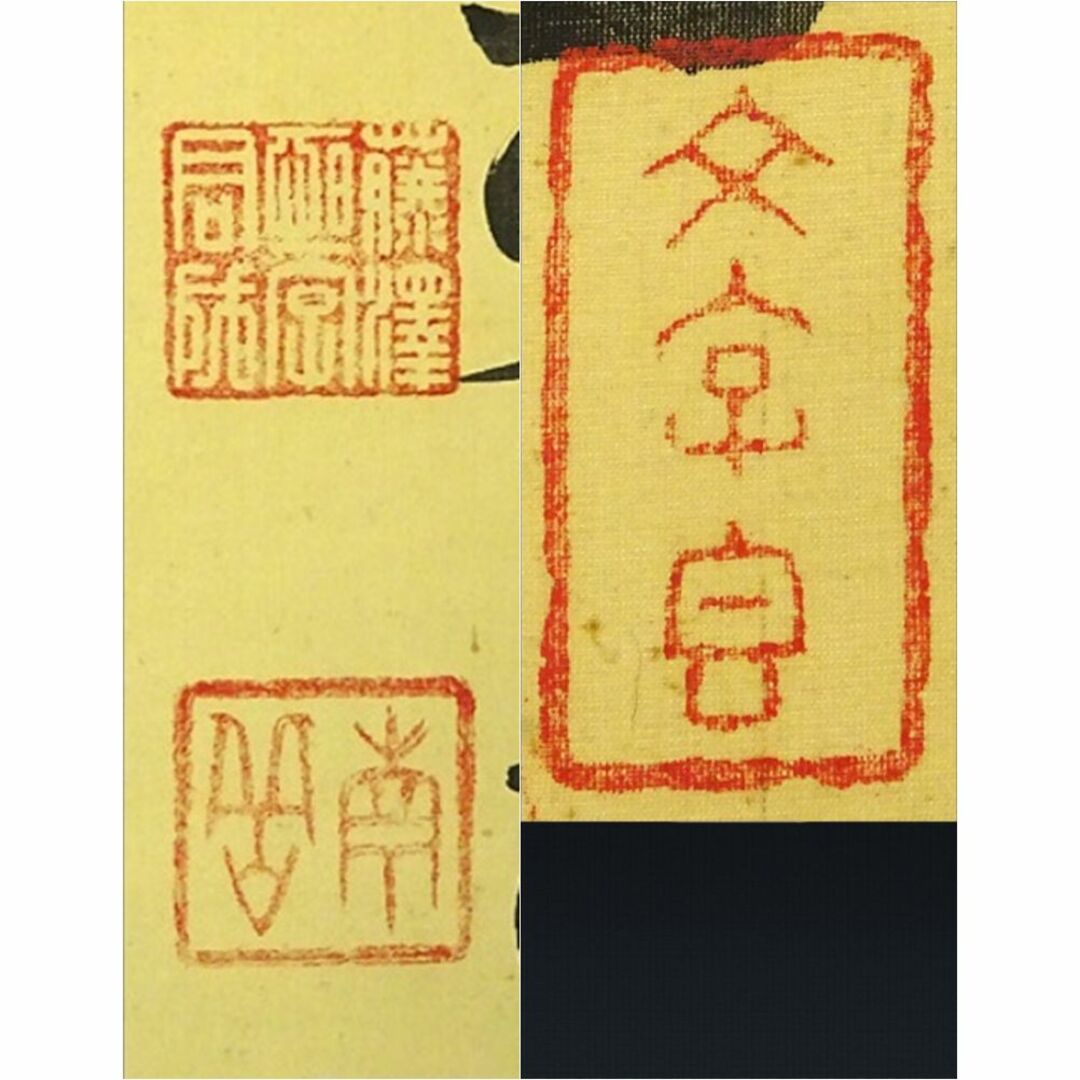 真作】掛軸 幕末儒学者 藤澤南岳『書』絹本 肉筆 共箱付 掛け軸 a08202の通販 by 吉猫堂's shop|ラクマ 真作】掛軸 幕末儒学者 藤澤南岳『書』絹本 肉筆 共箱付 掛け軸 a08202の通販 by 吉猫堂's shop|ラクマ