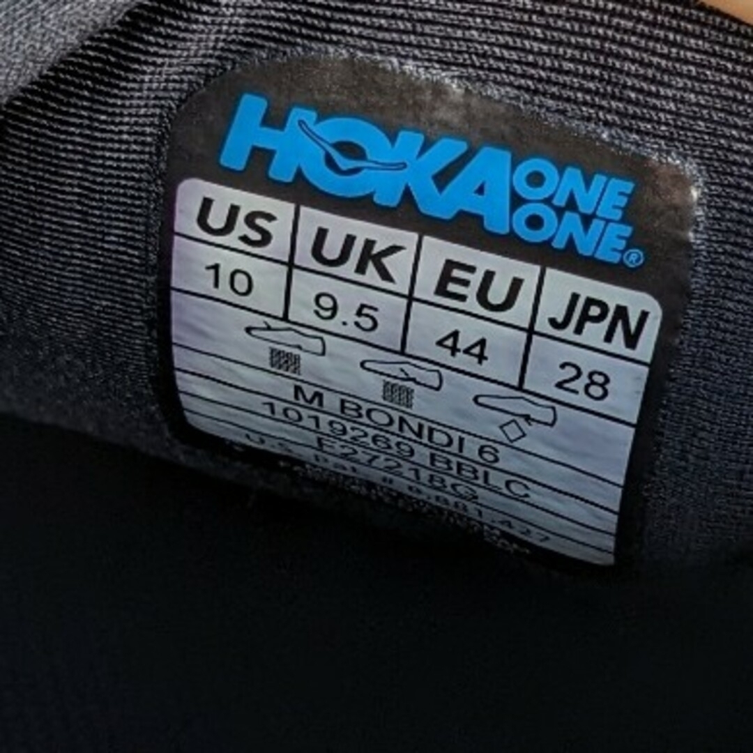 HOKA ONE ONE(ホカオネオネ)のHOKA ONEONE BONDI 6  28.0cm メンズの靴/シューズ(スニーカー)の商品写真